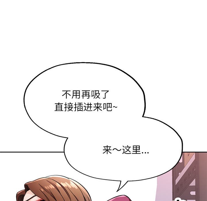 第12话 第 162 页
