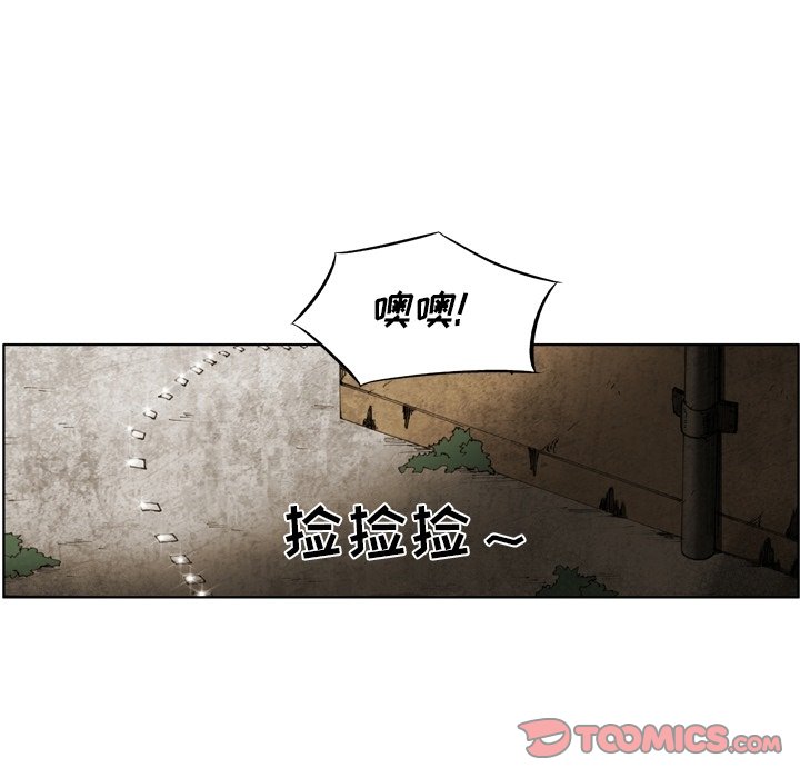第 53 话 第 24 页
