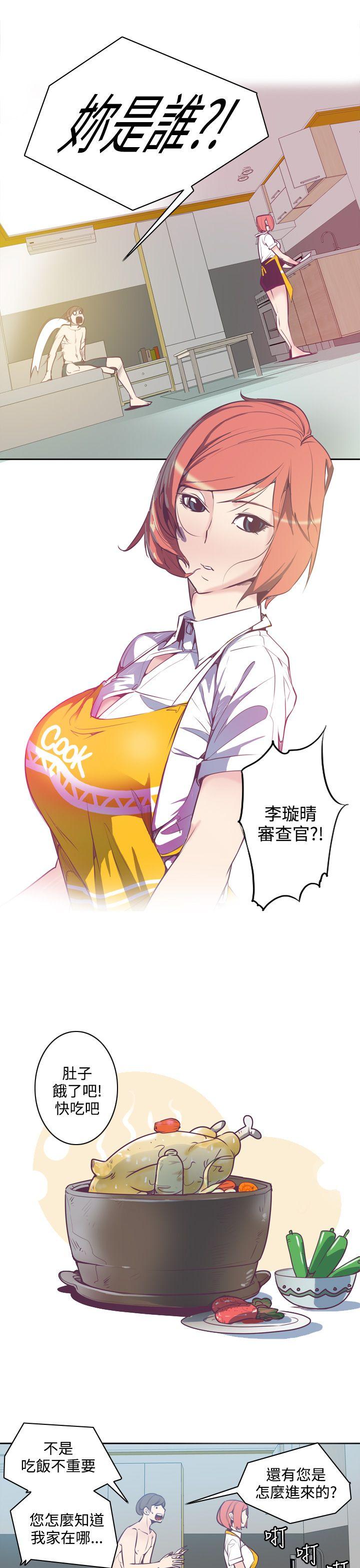 第4话 第 5 页