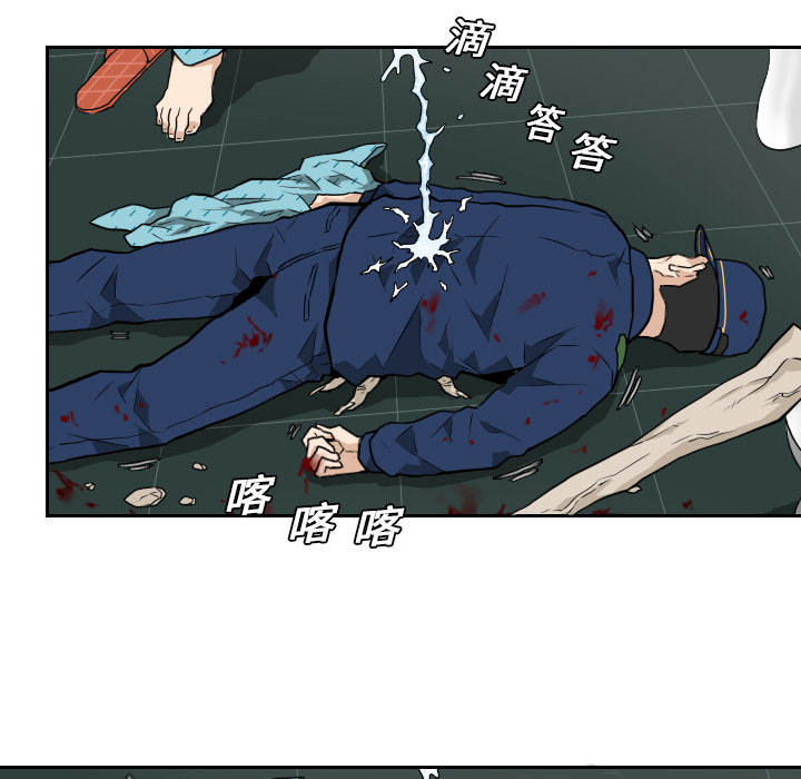 第11话 第 13 页