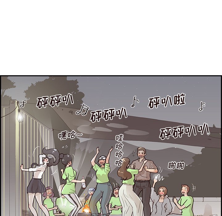 第117话 第 58 页