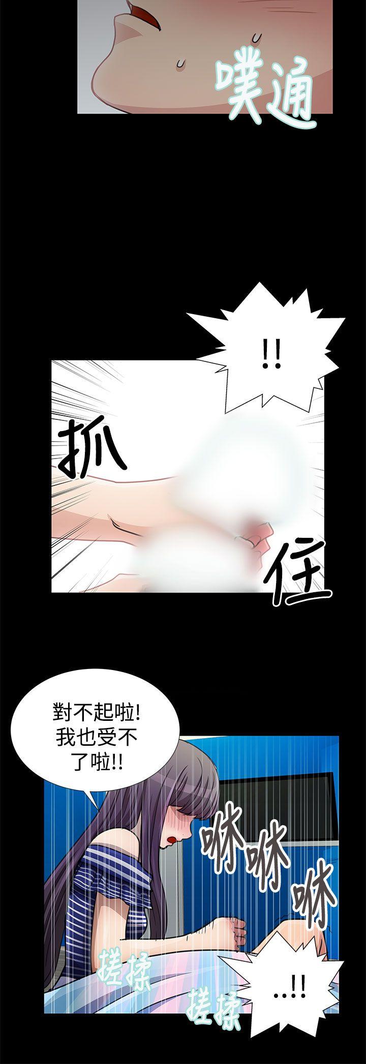 第17话 第 4 页