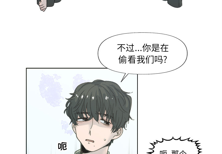 第2话 第 3 页