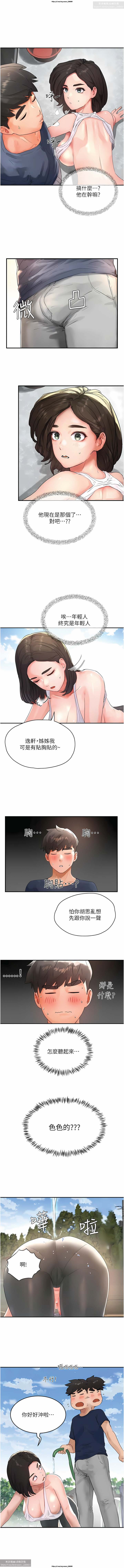 第1话 第 14 页