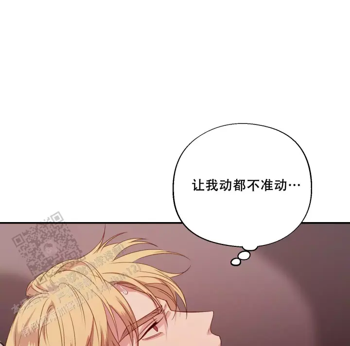 第13话 换个方式 第 27 页