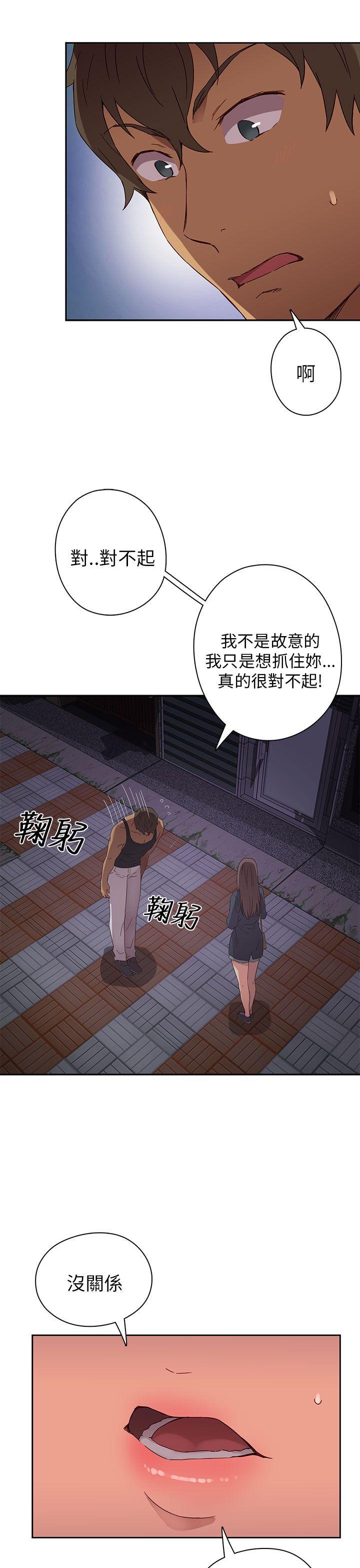 第15话 第 26 页