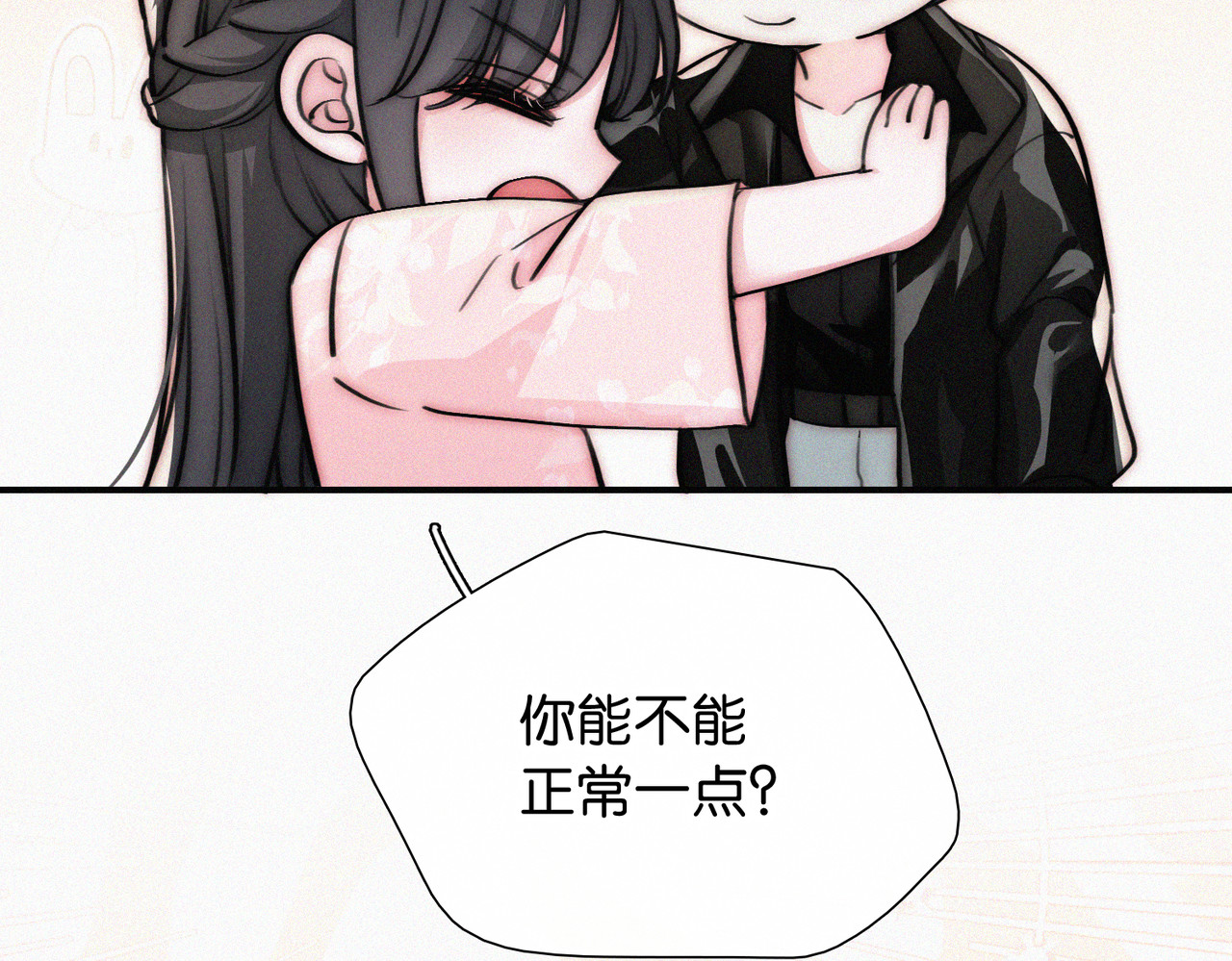 第75话 车站 第 85 页
