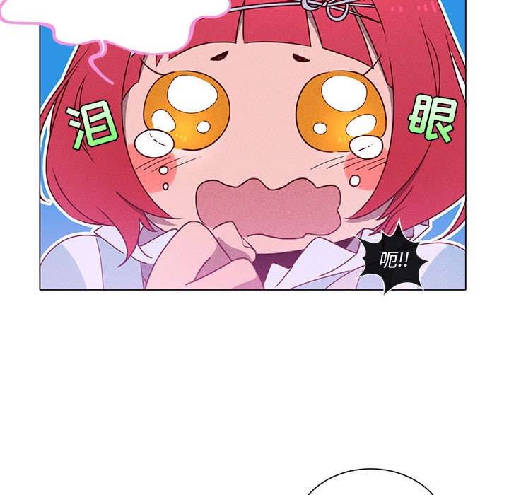 第49话 第 10 页