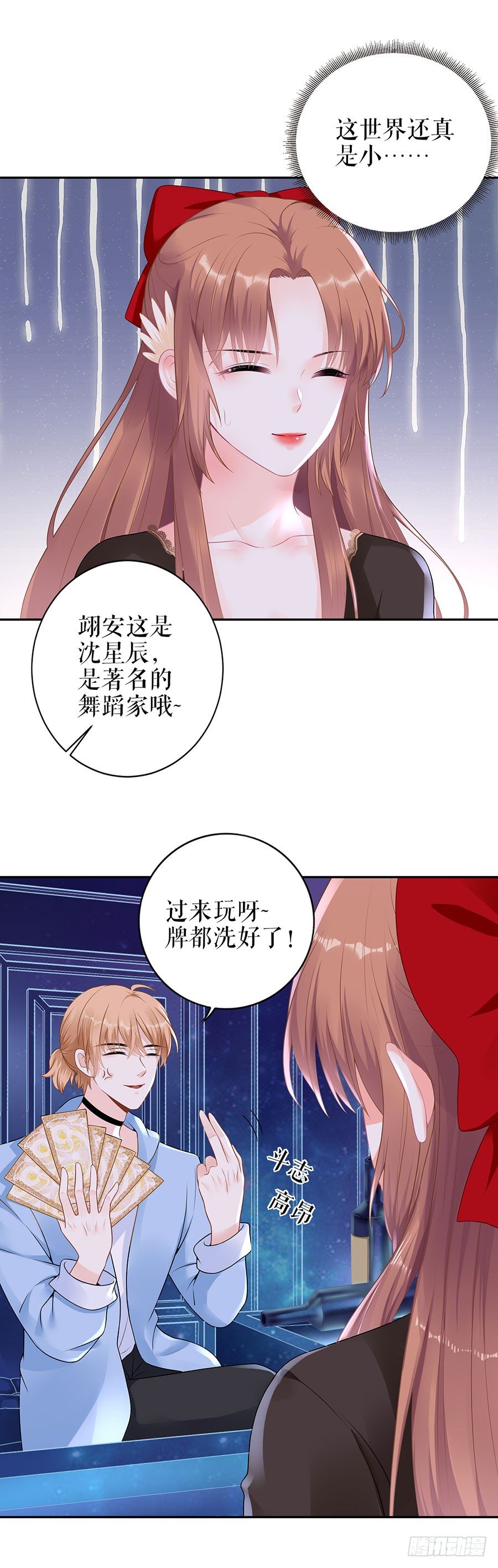 周翊安 第 20 页