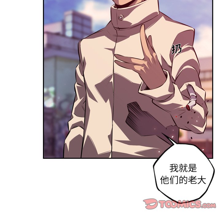 第161话 第 62 页
