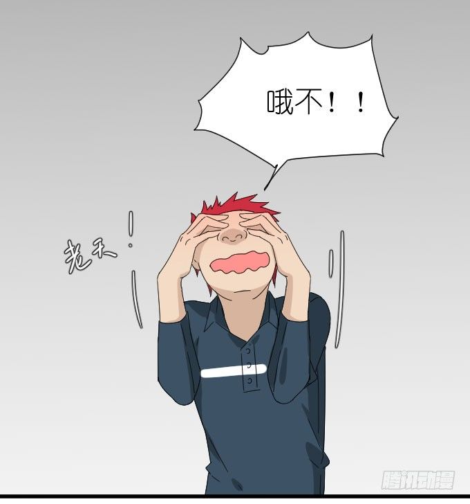 经济状况（二） 第 8 页