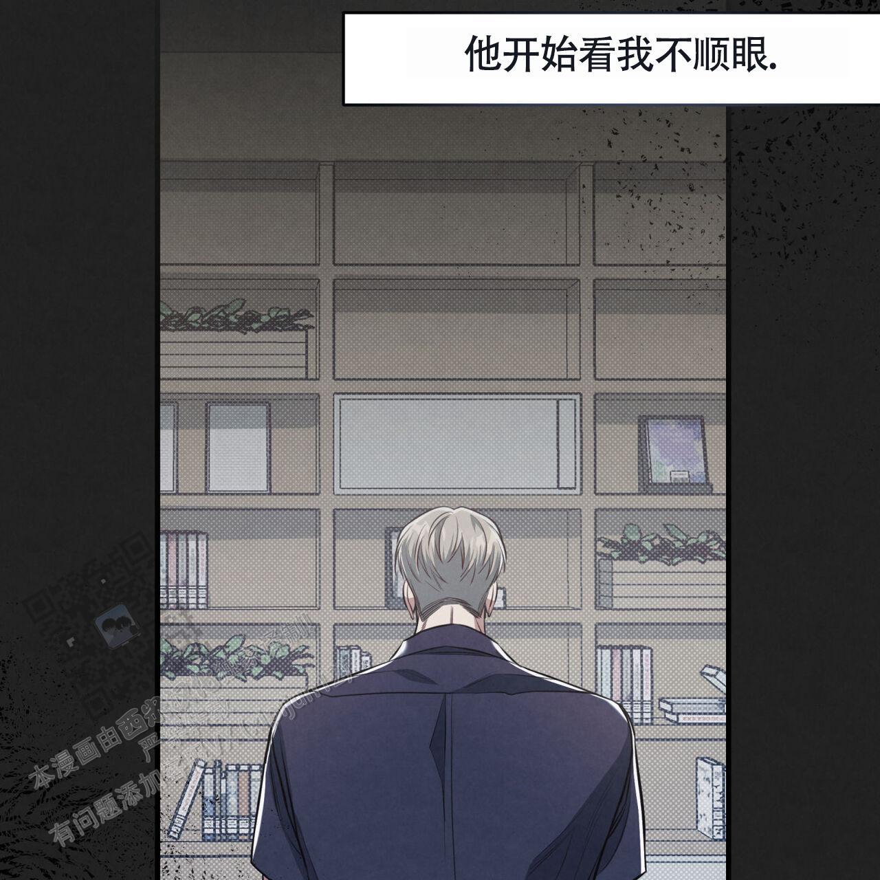 第41话 那天之后 第 28 页