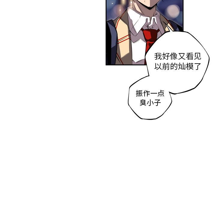 第89话 第 105 页