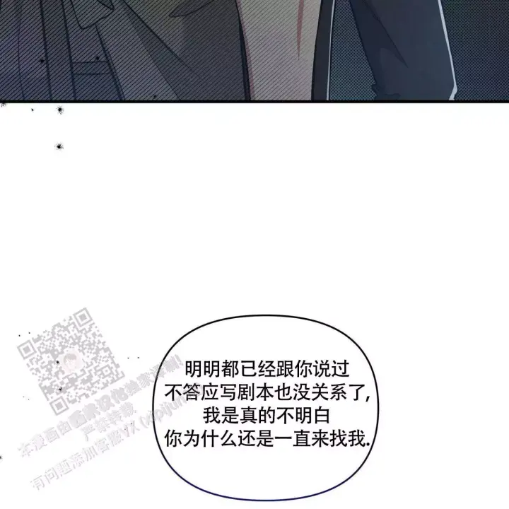 第8话 你好？ 第 40 页