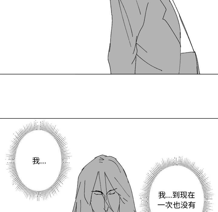 第33话 第 84 页