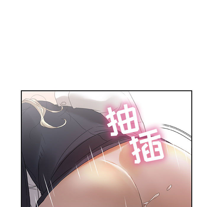 第12话 第 92 页