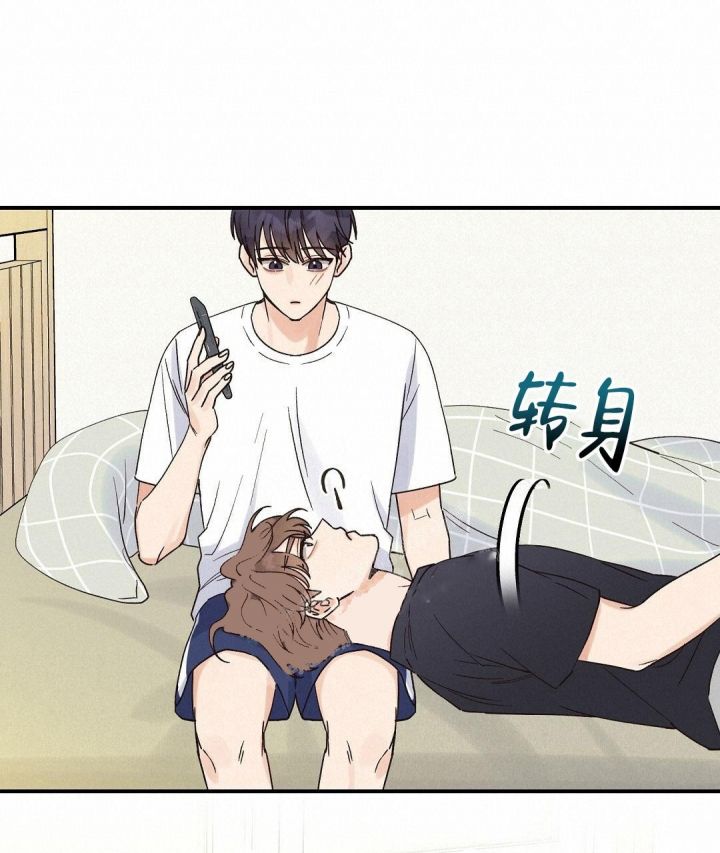 第25话 梦般早晨 第 38 页