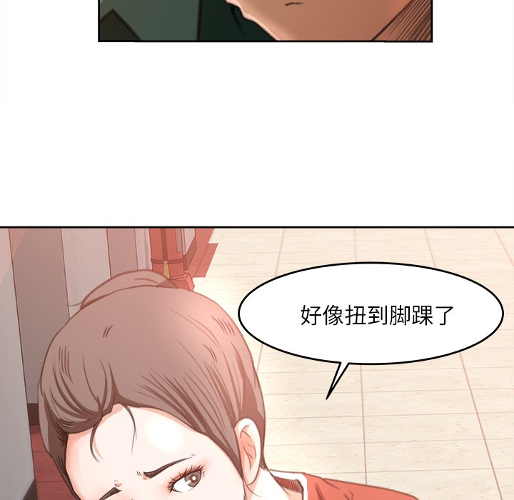 第11话 第 83 页