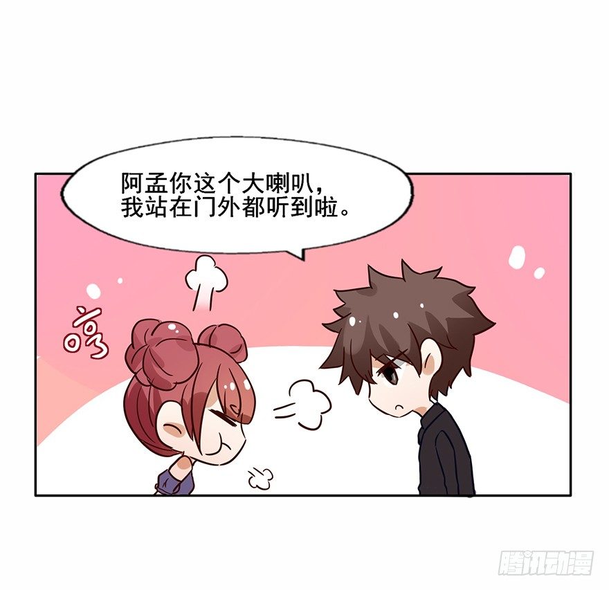 98 我愿意 第 18 页