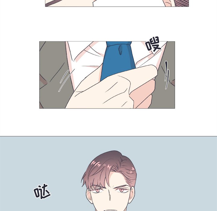 第23话 第 29 页