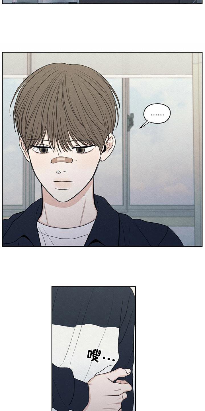 第48话 真听话 第 17 页