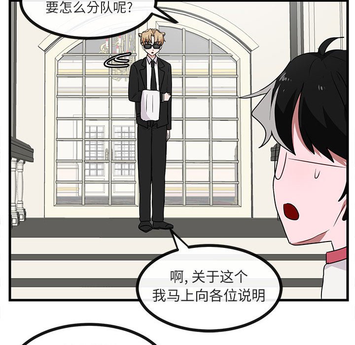 第34话 第 92 页