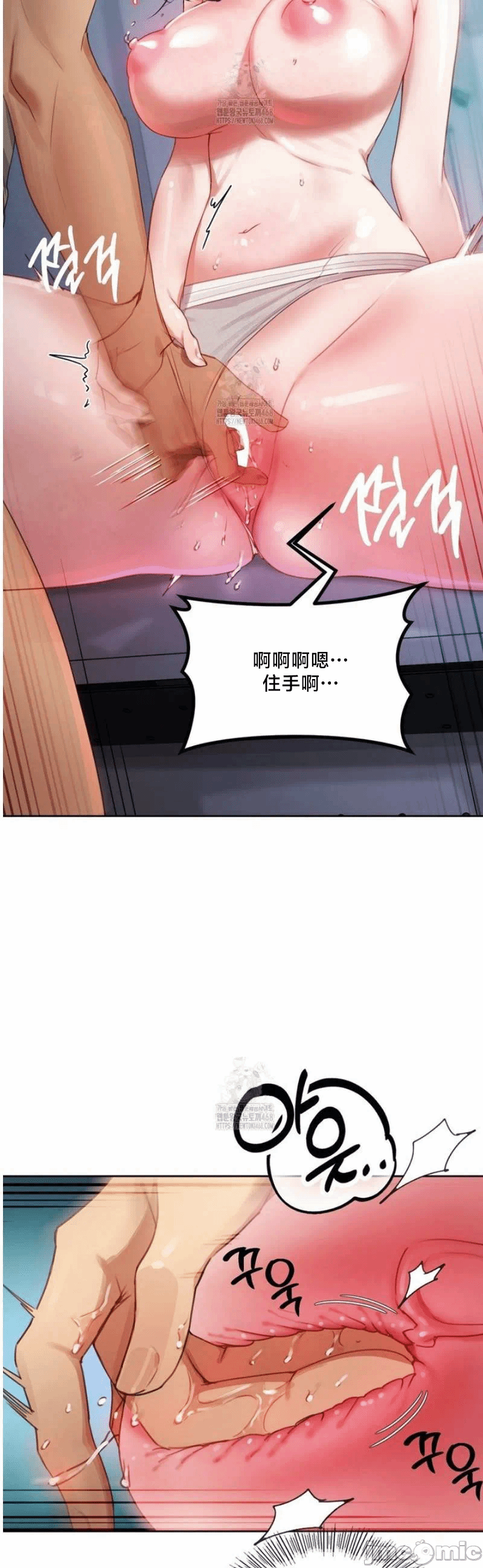 第4话4 第 22 页