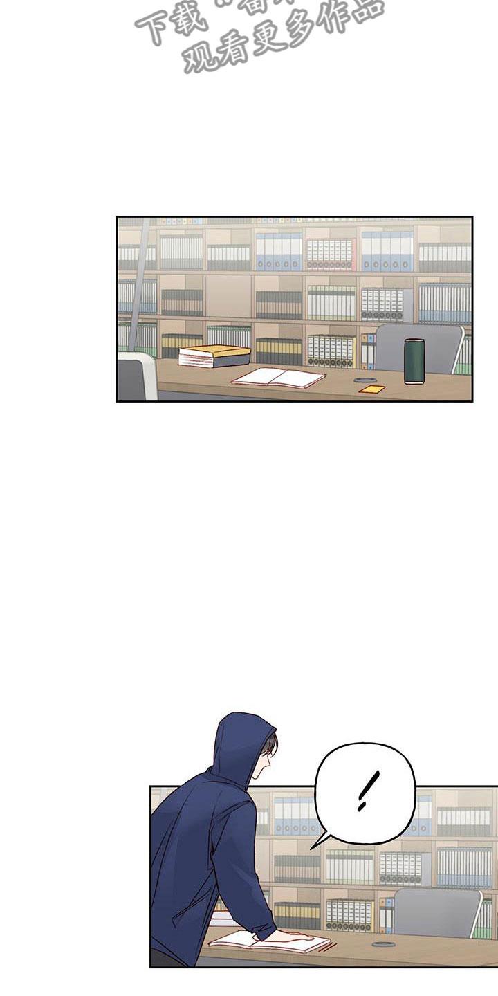 第22话 便签 第 25 页