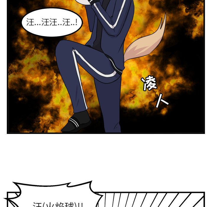 第6话 第 13 页