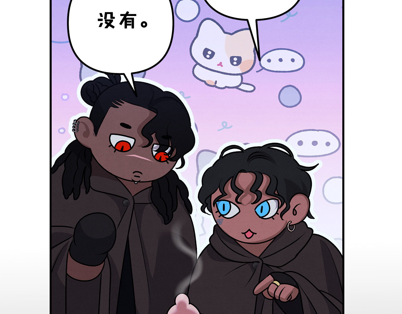 第28话 我要亲自去 第 174 页