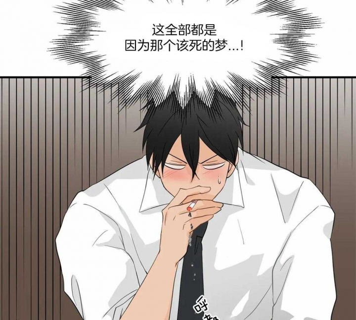 第13话 道歉 第 5 页
