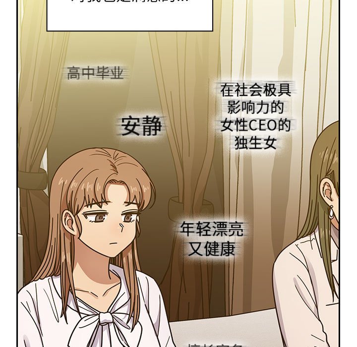 第39话 第 37 页