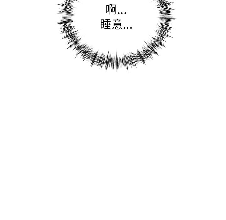 第41话 第 28 页