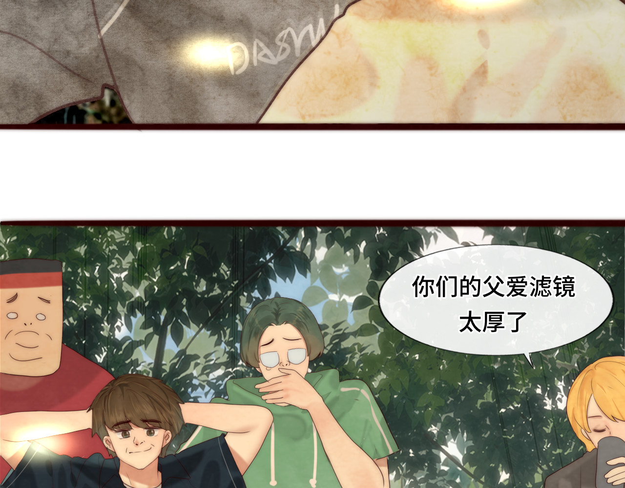 第59集辣妹身材速成 第 109 页