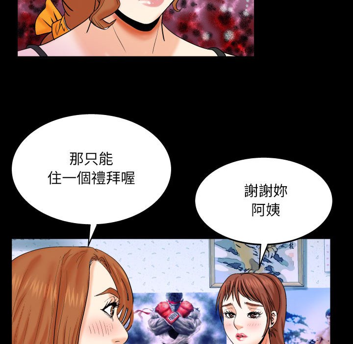 第24话 第 35 页