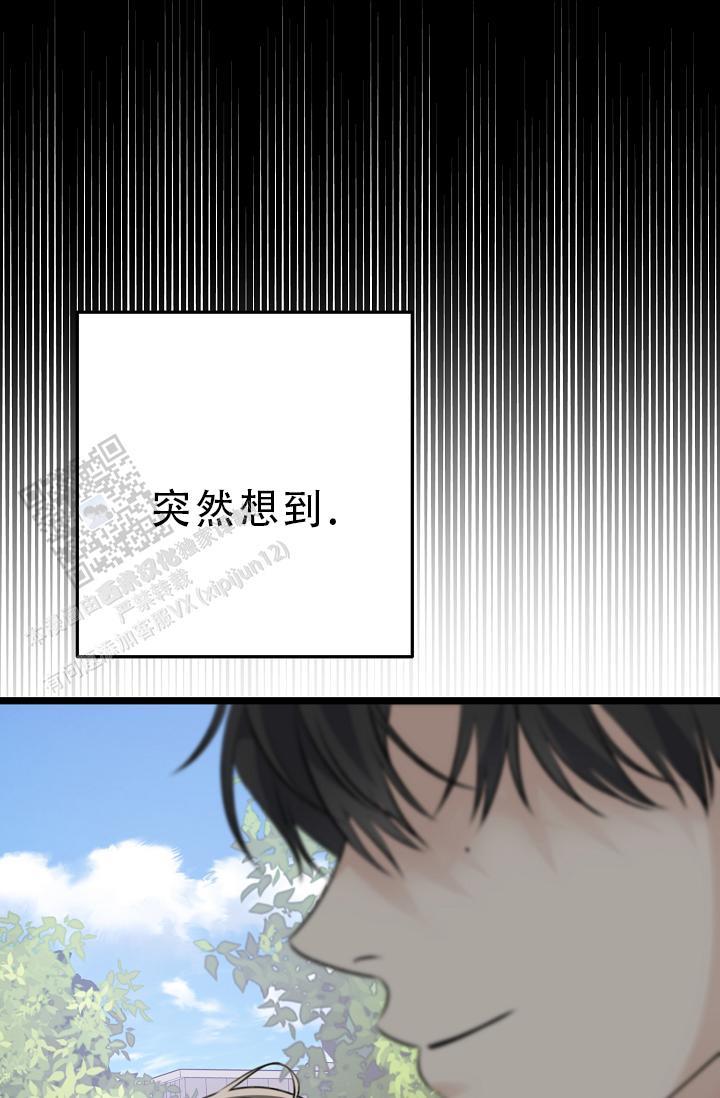 第36话 不太懂 第 28 页