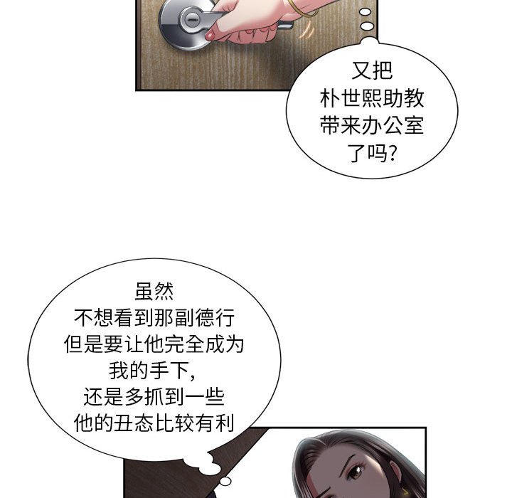 第22话 第 47 页