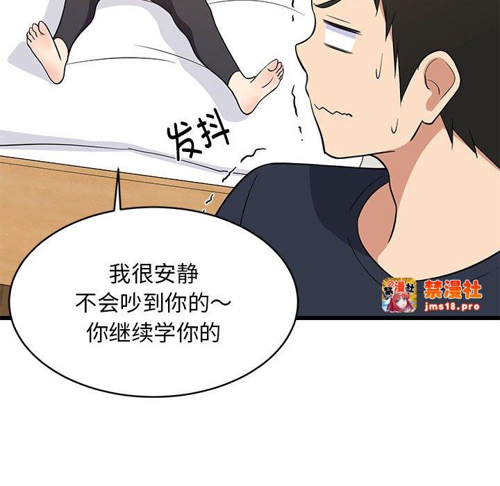 第10话 第 103 页
