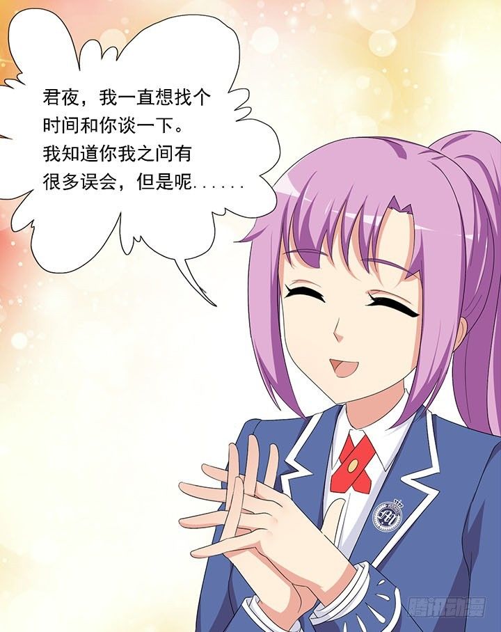 目标全国联赛 第 5 页