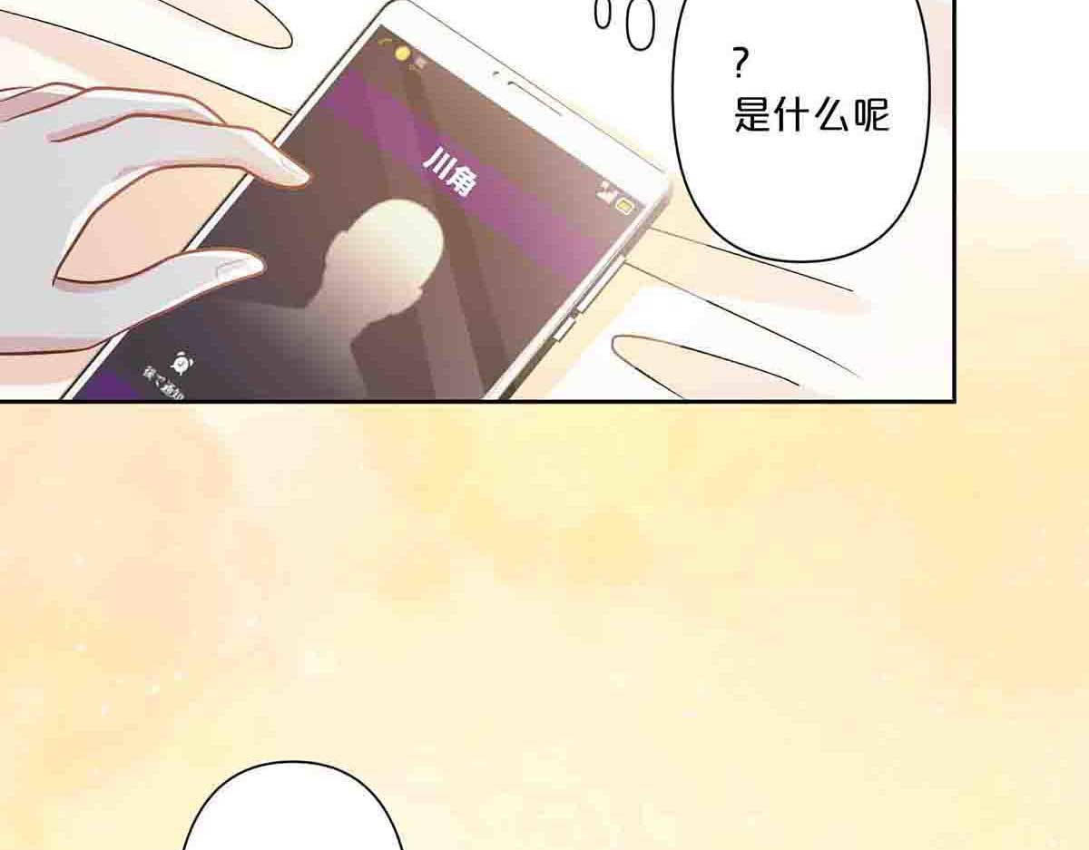 第21话 第 4 页