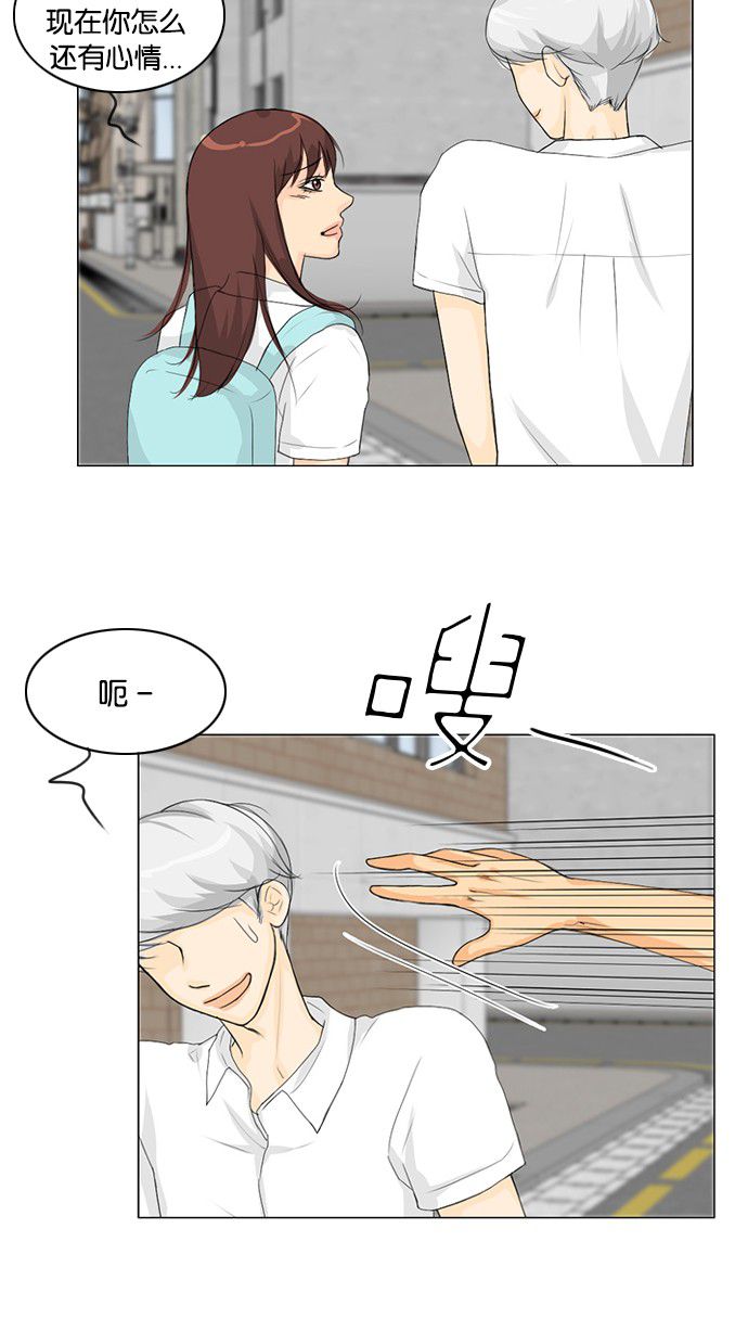 第35话 第 24 页