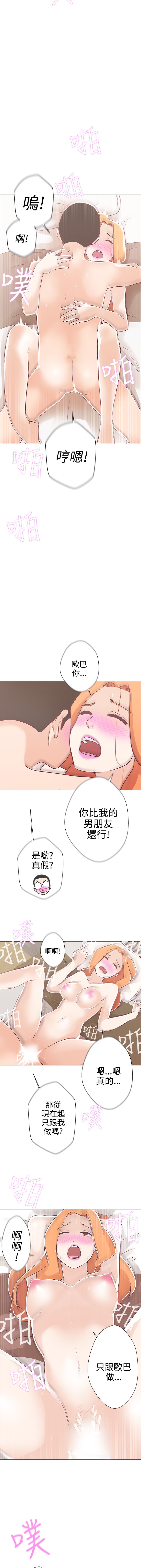 第1话 第 96 页