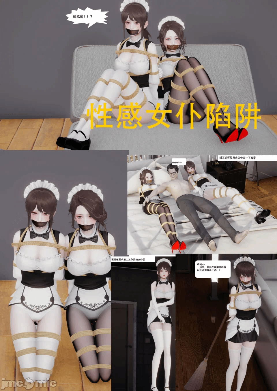 第一话 第 849 页