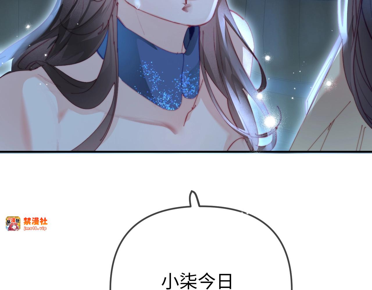 特典6 第 63 页