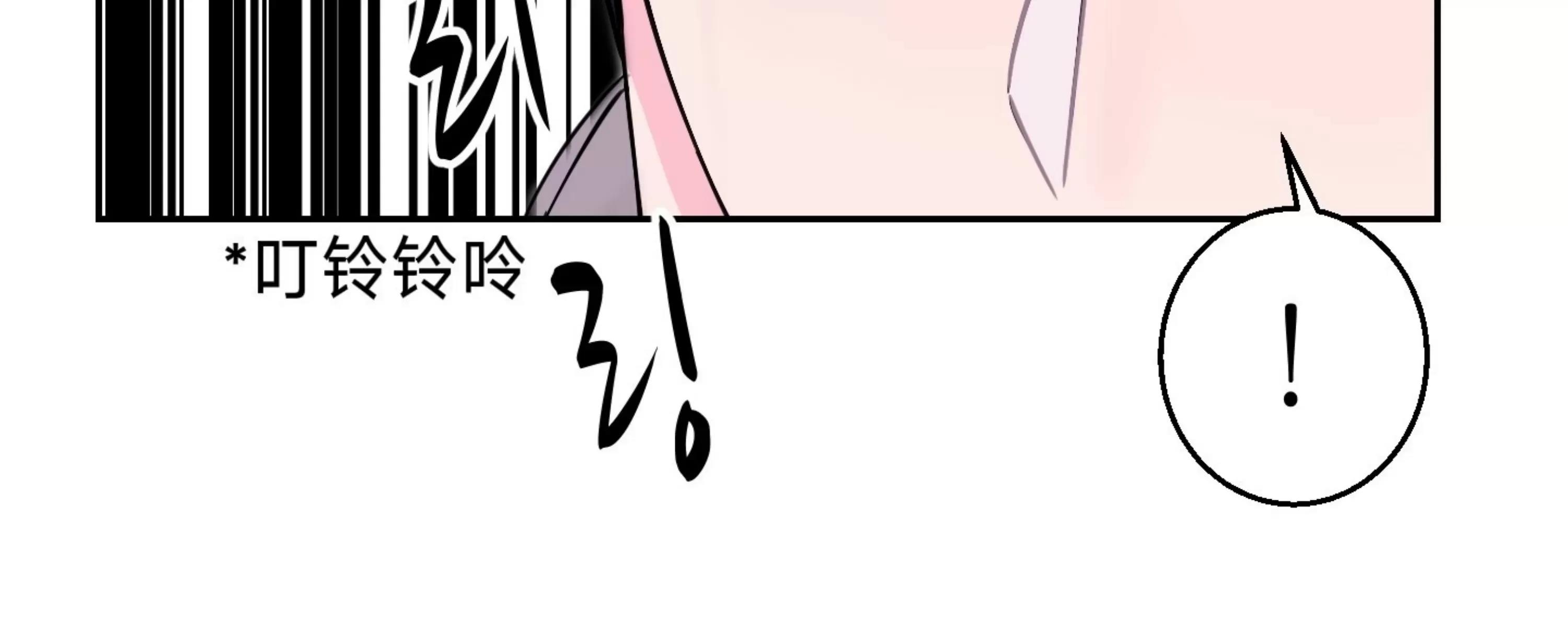 第05话 第 9 页