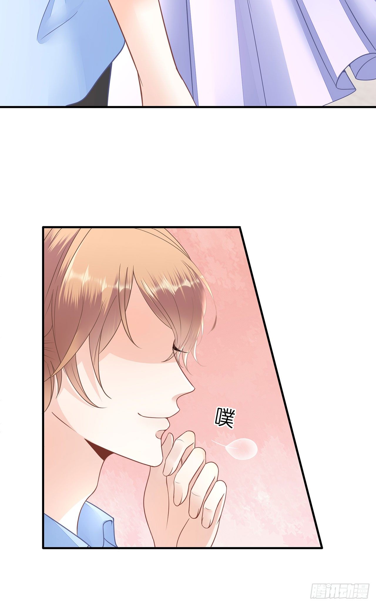 再遇 第 28 页