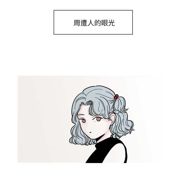 第6话 第 44 页