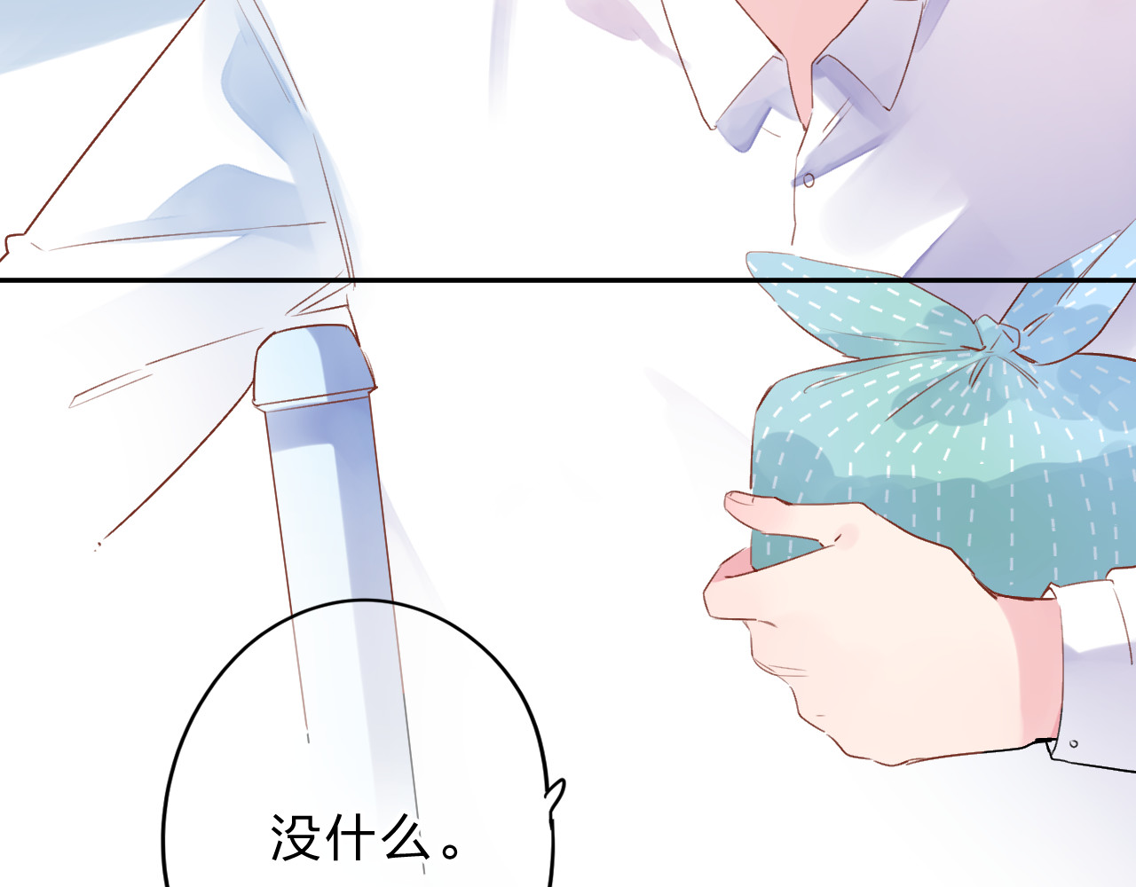第41话 约定 第 85 页