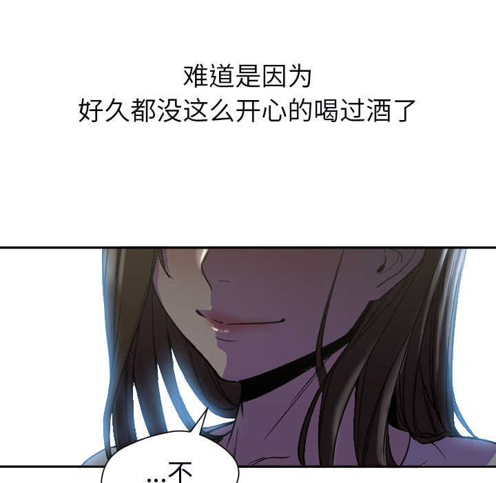 第7话 第 99 页