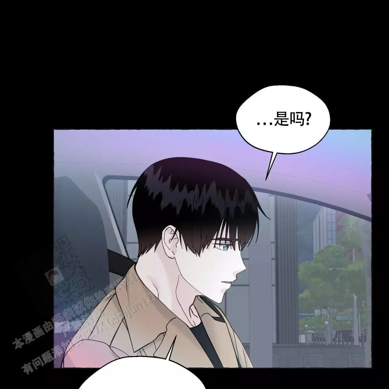 第131话 出院 第 63 页